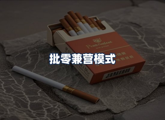 直发优势